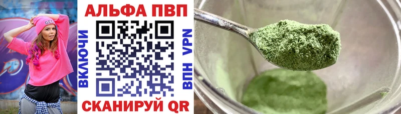 Купить закладку Канабис  Галлюциногенные грибы  МЕФ  Амфетамин  Удачный