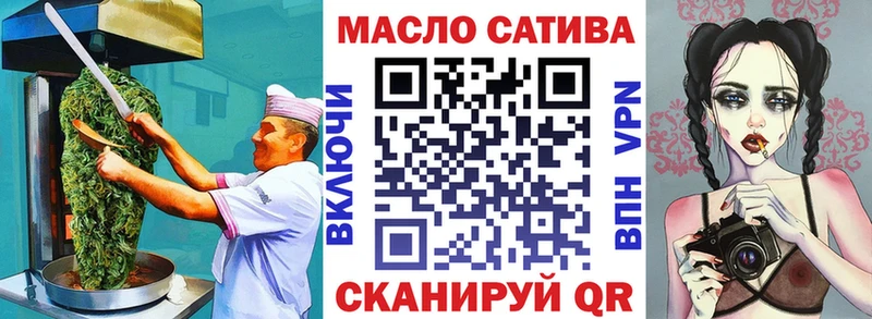 Печенье с ТГК конопля  Купить закладки  Удачный 