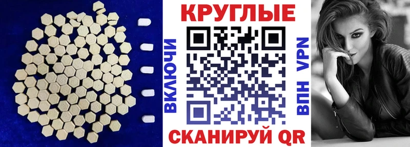 ЭКСТАЗИ Дубай  Купить  Удачный 