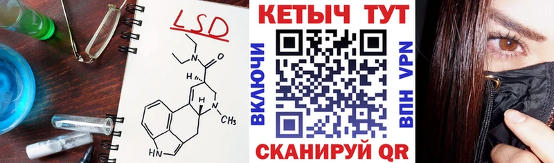Кетамин ketamine  Купить  Удачный 
