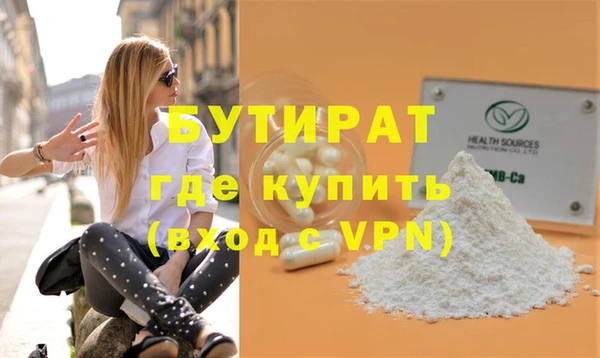 спайс Балахна