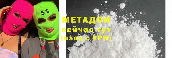 герыч Баксан