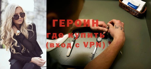 мескалин Балабаново