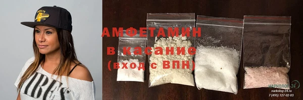 таблы Армянск