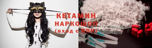 мескалин Балабаново