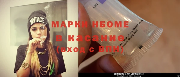 метамфетамин Аркадак