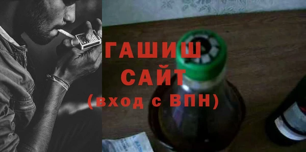 герыч Баксан
