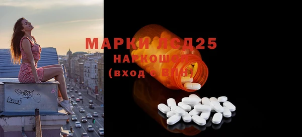спайс Балахна