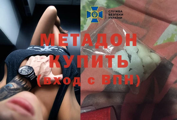 герыч Баксан