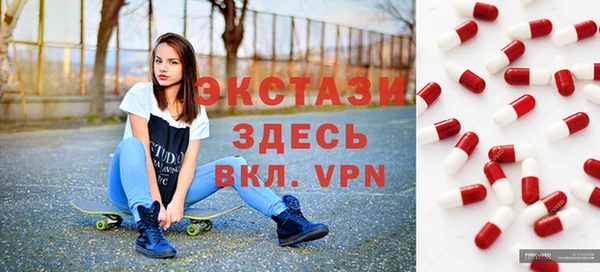 мескалин Балабаново