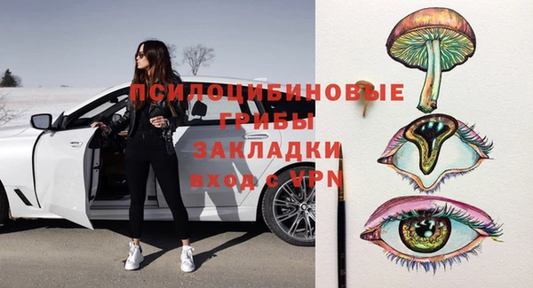 таблы Армянск