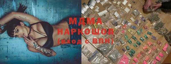 таблы Армянск