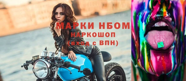 мескалин Балабаново