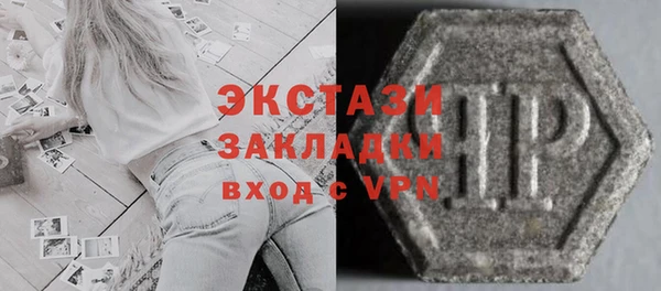 спайс Балахна