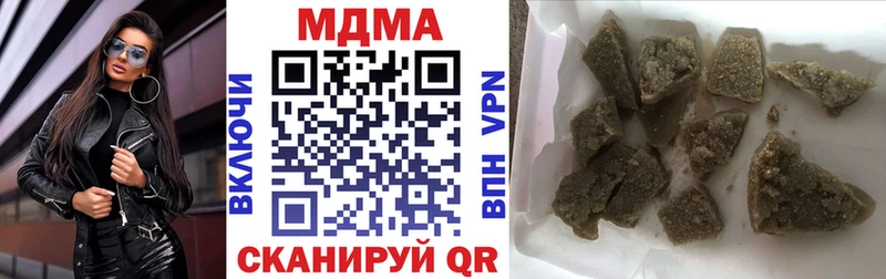 MDMA Molly  Купить где  Удачный 