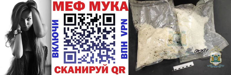 Купить где  Удачный  МЕФ mephedrone 