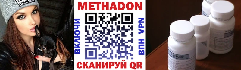 Купить  Удачный  Метадон мёд 