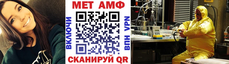Купить закладки  Удачный  МЕТАМФЕТАМИН винт 