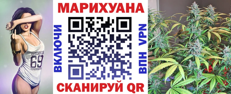 Марихуана гибрид  Купить закладки  Удачный 